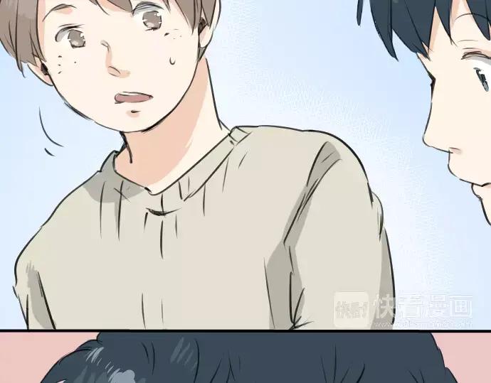 《犬系男子恋爱中》第117话 与朋友再会（2） 第60页