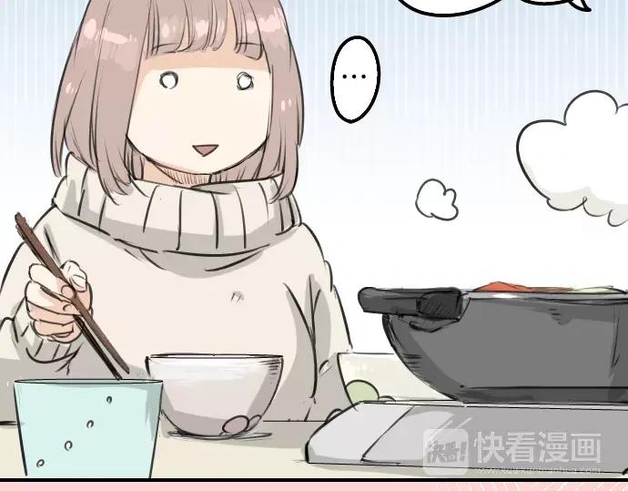 《犬系男子恋爱中》第117话 与朋友再会（2） 第14页