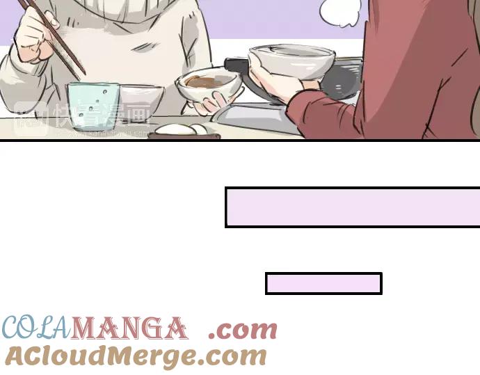 《犬系男子恋爱中》第117话 与朋友再会（2） 第22页
