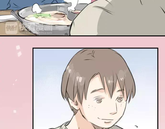 《犬系男子恋爱中》第117话 与朋友再会（2） 第51页