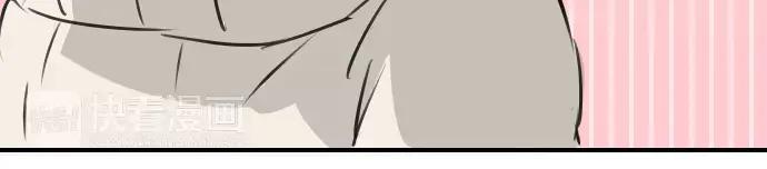 《犬系男子恋爱中》第118话 与朋友再会（3） 第20页