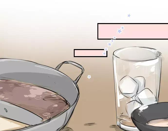 《犬系男子恋爱中》第118话 与朋友再会（3） 第21页