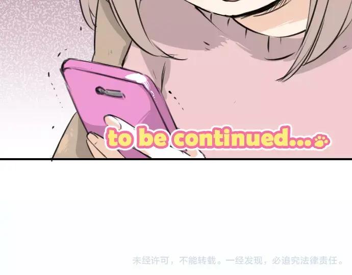 《犬系男子恋爱中》第118话 与朋友再会（3） 第60页