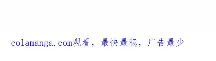 《犬系男子恋爱中》第118话 与朋友再会（3） 第61页