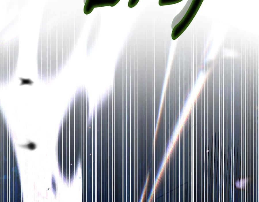 穿越成怪物太子的夫人 第36话 替代 第204页
