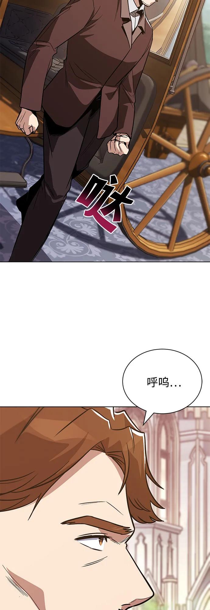 懒惰公子成长记 - [第120话] 用剑的理由 - 第84张图