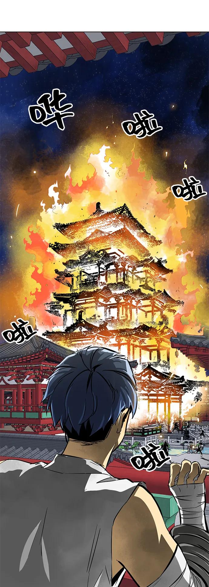 《无限升级in武林》[第121话] 打钟金生 第100页