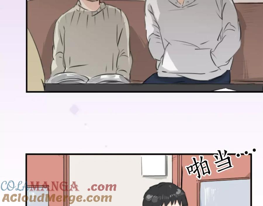 《犬系男子恋爱中》第120话 不要偷吃喔（2） 第28页
