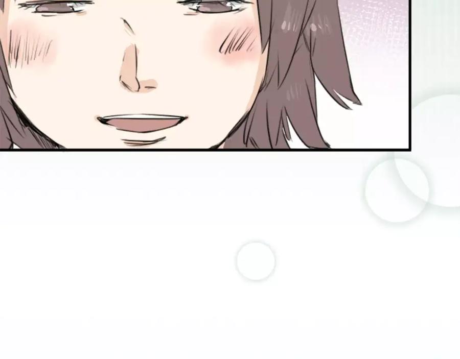 《犬系男子恋爱中》第120话 不要偷吃喔（2） 第56页