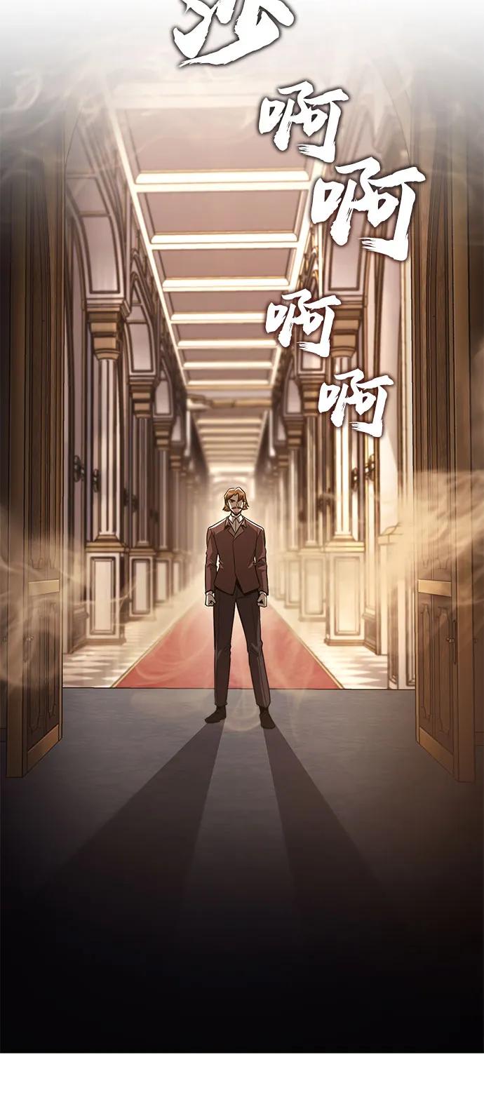 懒惰公子成长记 - [第120话] 用剑的理由 - 第93张图