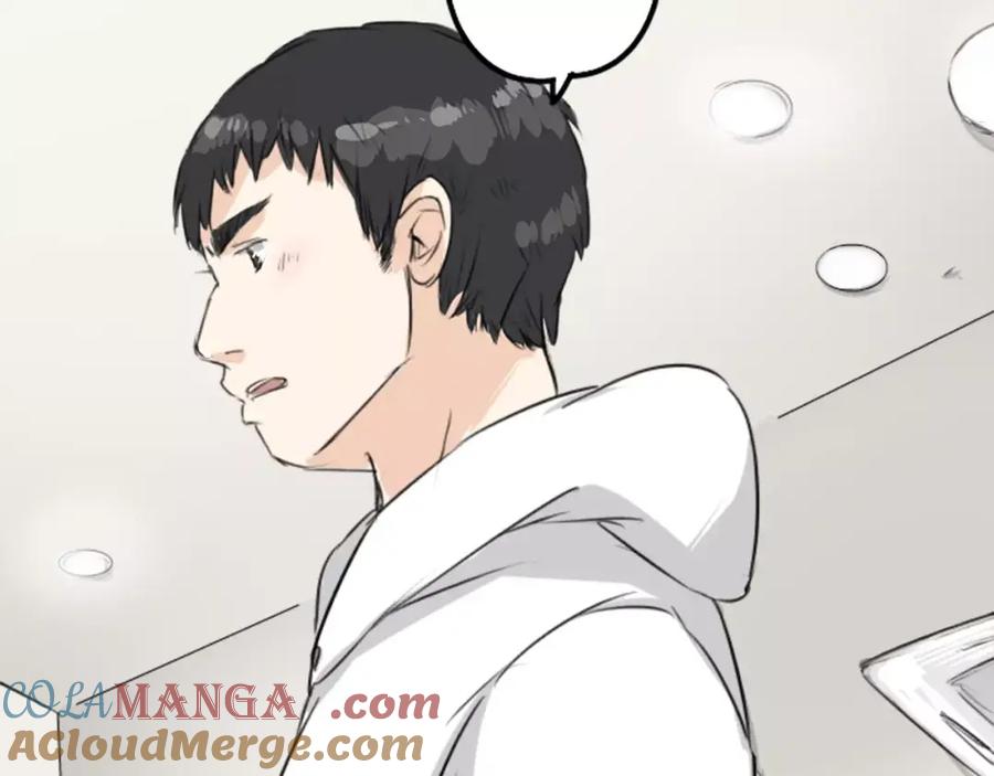 《犬系男子恋爱中》第120话 不要偷吃喔（2） 第40页