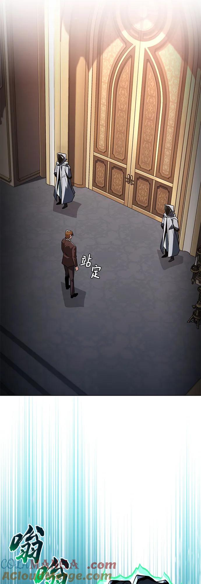 懒惰公子成长记 - [第120话] 用剑的理由 - 第91张图