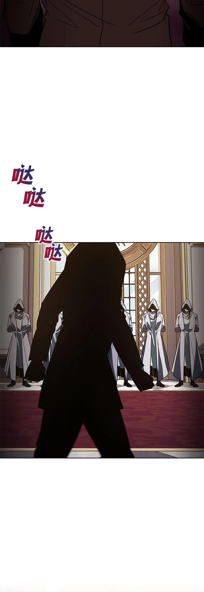 懒惰公子成长记 - [第120话] 用剑的理由 - 第90张图