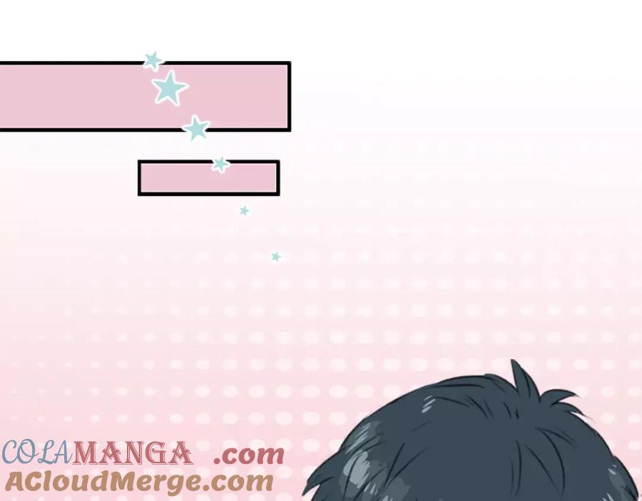 《犬系男子恋爱中》第120话 不要偷吃喔（2） 第58页
