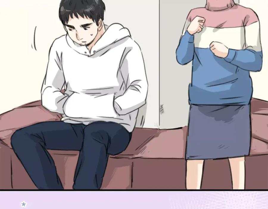 《犬系男子恋爱中》第121话 不要偷吃喔（3） 第65页