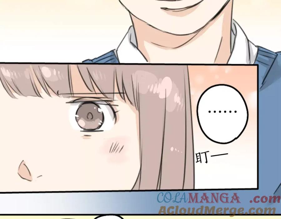 《犬系男子恋爱中》第121话 不要偷吃喔（3） 第46页