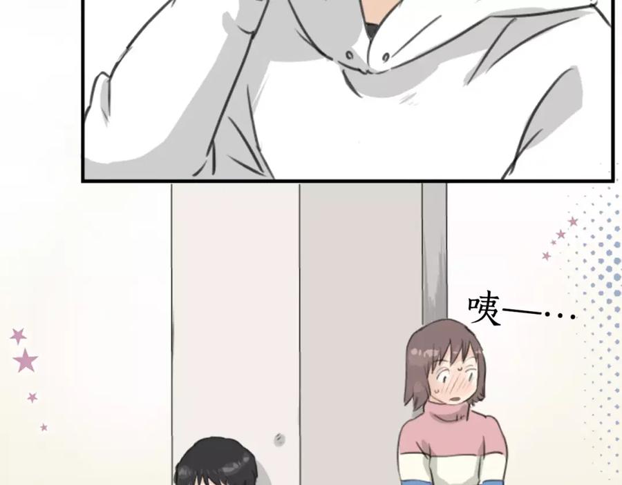 《犬系男子恋爱中》第121话 不要偷吃喔（3） 第68页