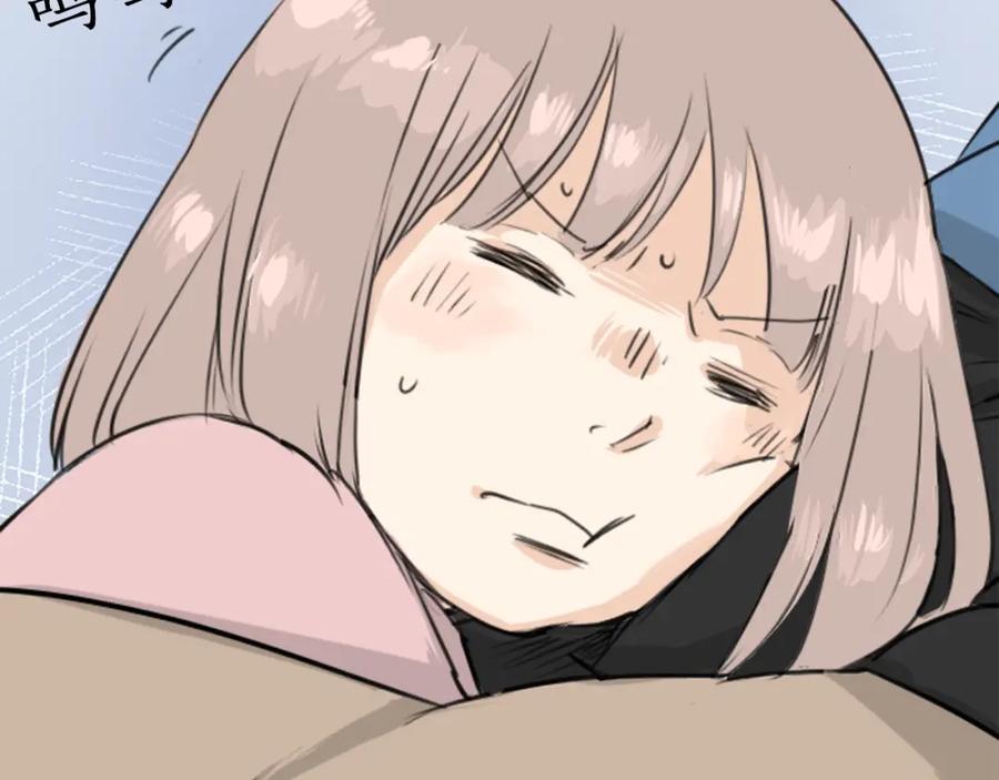 《犬系男子恋爱中》第121话 不要偷吃喔（3） 第12页