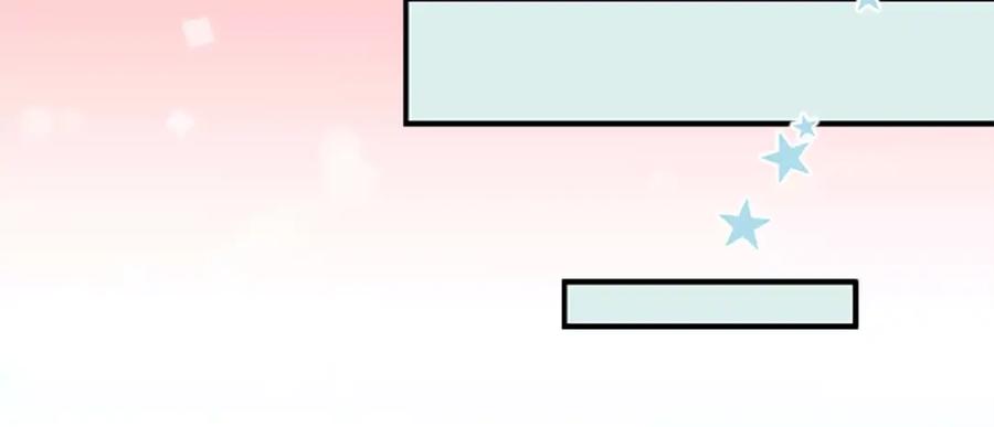 《犬系男子恋爱中》第121话 不要偷吃喔（3） 第56页