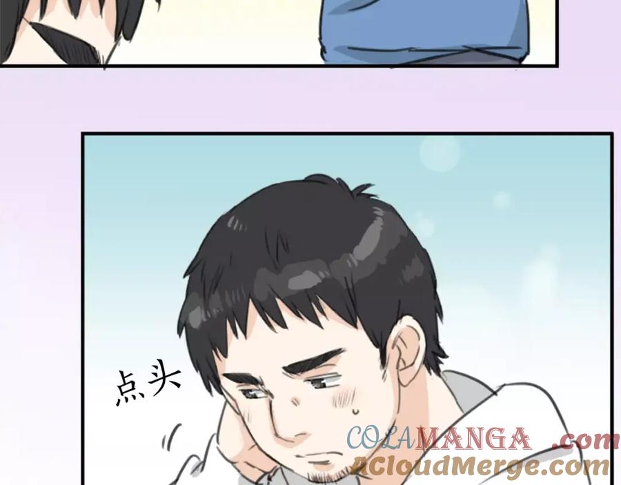 《犬系男子恋爱中》第121话 不要偷吃喔（3） 第67页