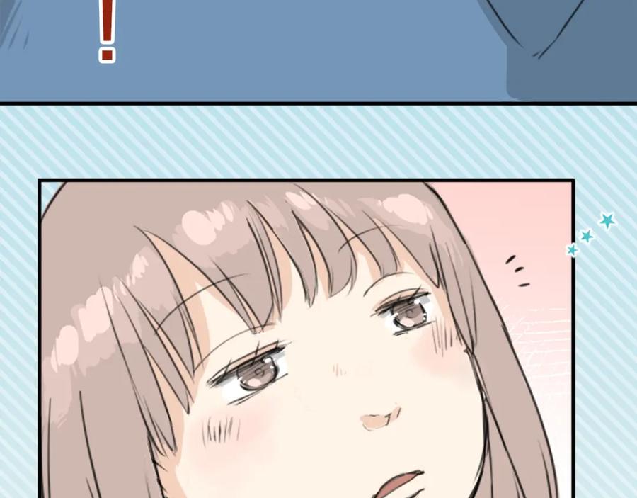 《犬系男子恋爱中》第121话 不要偷吃喔（3） 第17页