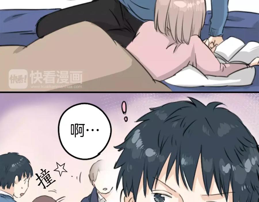 《犬系男子恋爱中》第121话 不要偷吃喔（3） 第33页