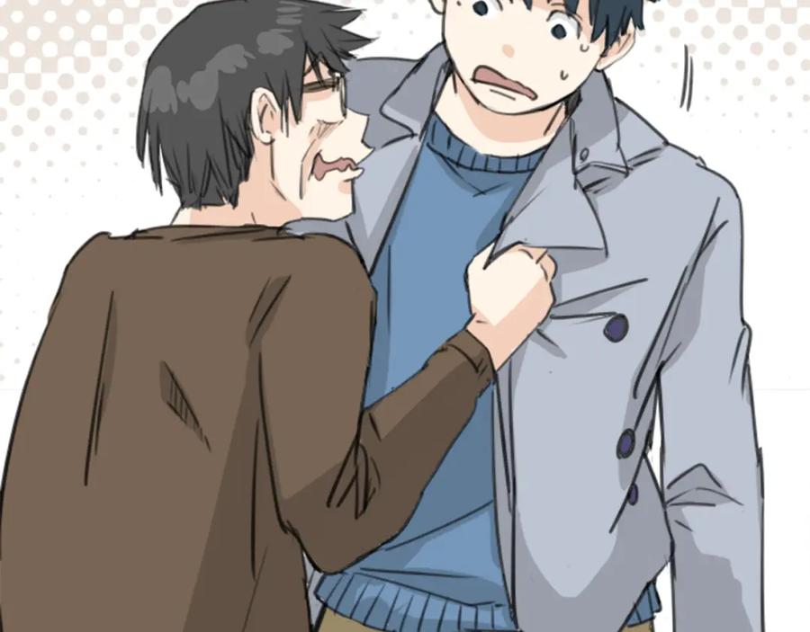 《犬系男子恋爱中》第125话 小千的生日（1） 第50页