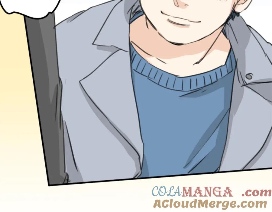 《犬系男子恋爱中》第125话 小千的生日（1） 第55页