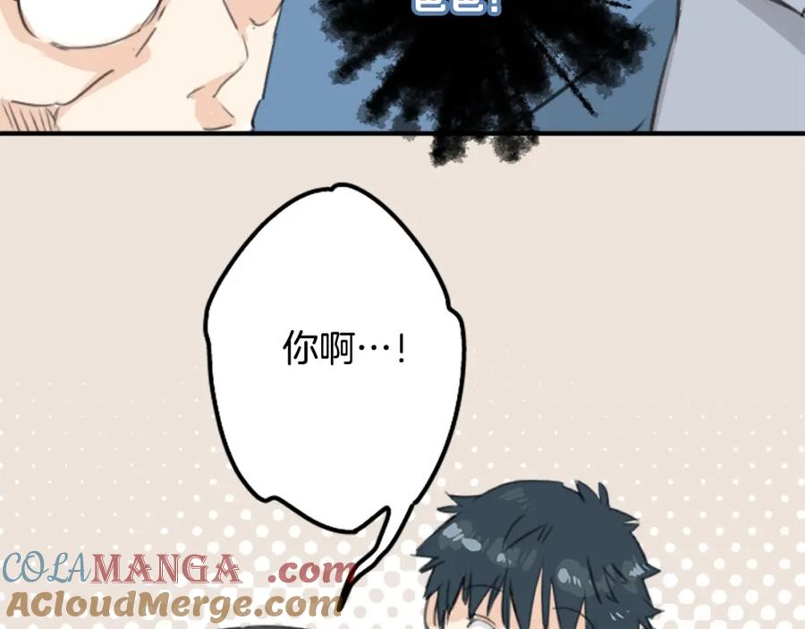 《犬系男子恋爱中》第125话 小千的生日（1） 第49页