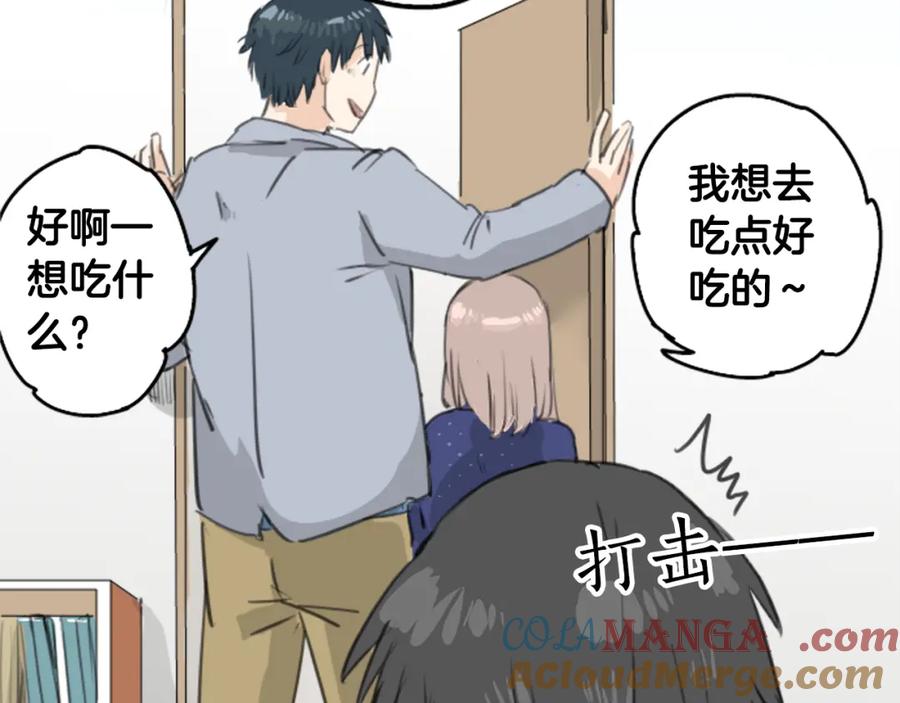《犬系男子恋爱中》第125话 小千的生日（1） 第37页