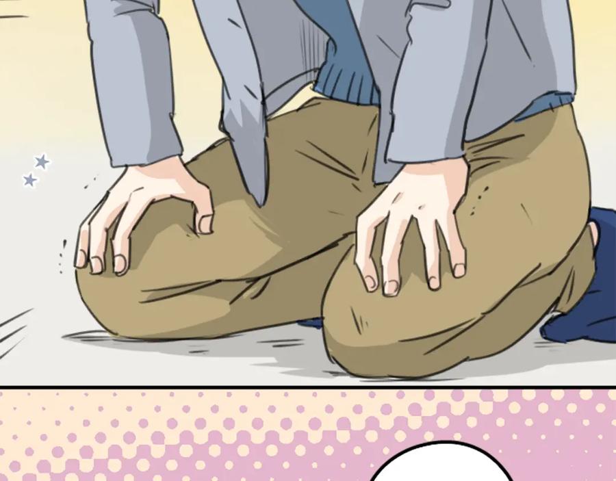《犬系男子恋爱中》第125话 小千的生日（1） 第14页