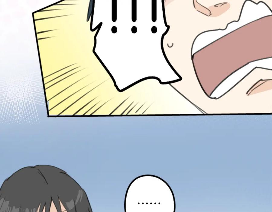 《犬系男子恋爱中》第126话 小千的生日（2） 第60页