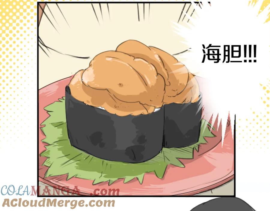 《犬系男子恋爱中》第126话 小千的生日（2） 第28页