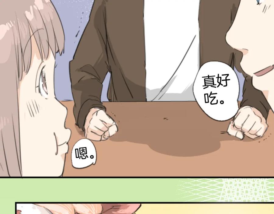 《犬系男子恋爱中》第126话 小千的生日（2） 第21页