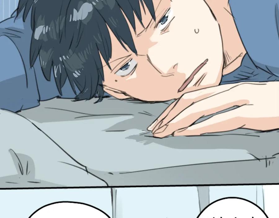 《犬系男子恋爱中》第127话 小千的生日（3） 第3页