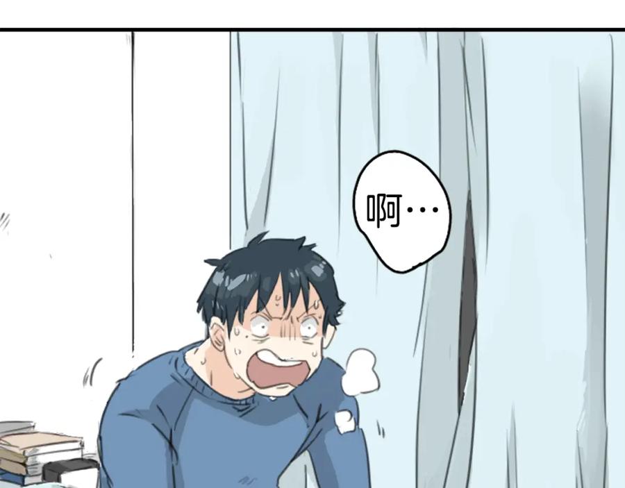 《犬系男子恋爱中》第127话 小千的生日（3） 第39页