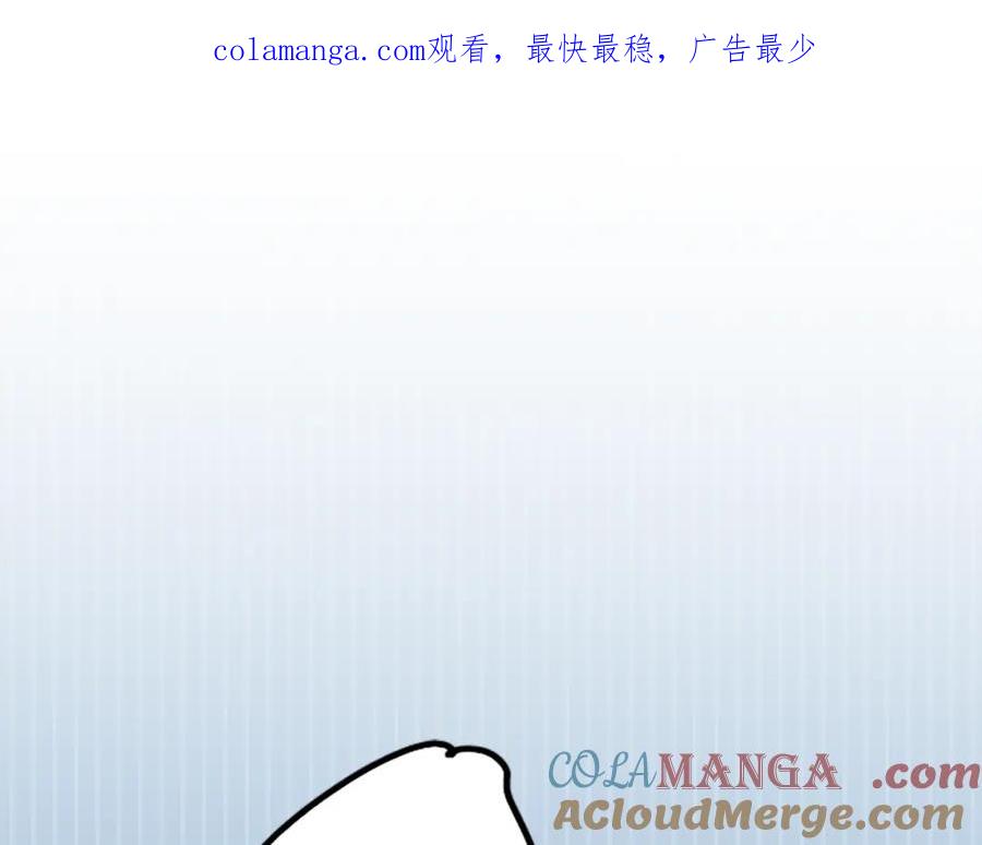 《犬系男子恋爱中》第127话 小千的生日（3） 第1页