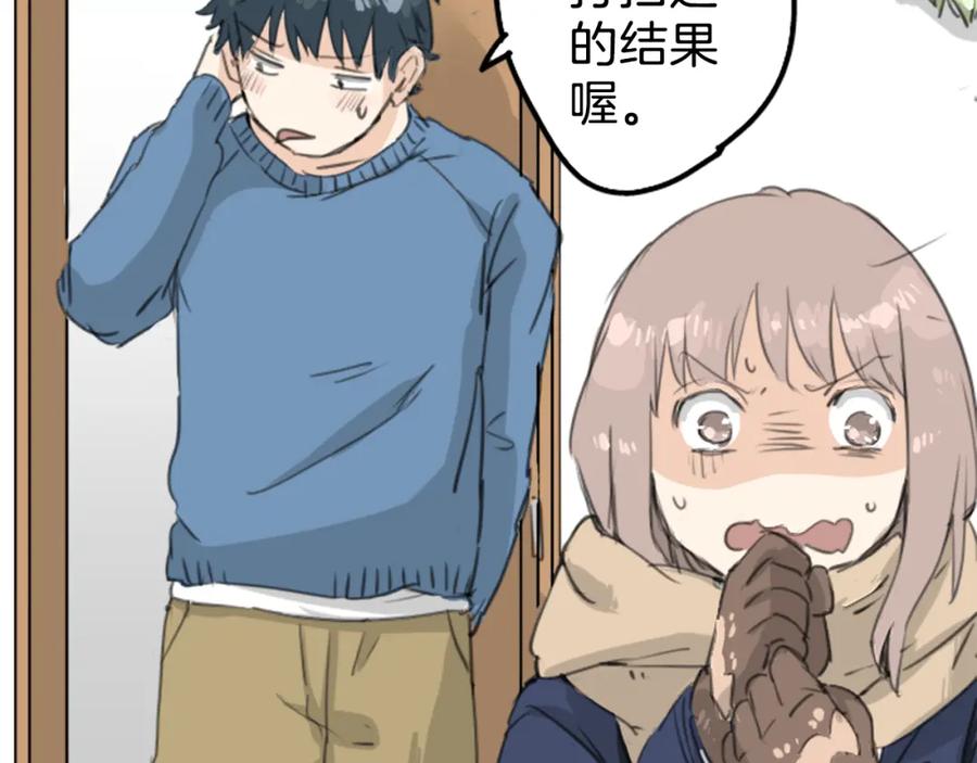 《犬系男子恋爱中》第127话 小千的生日（3） 第63页
