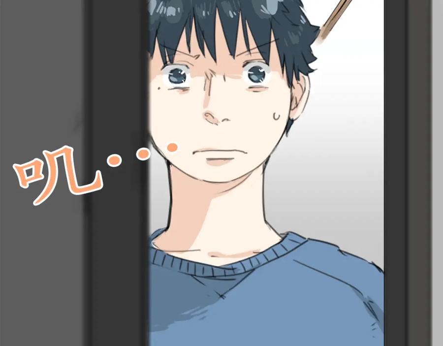 《犬系男子恋爱中》第127话 小千的生日（3） 第47页