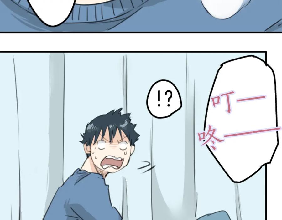 《犬系男子恋爱中》第127话 小千的生日（3） 第42页