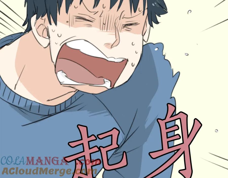 《犬系男子恋爱中》第127话 小千的生日（3） 第37页