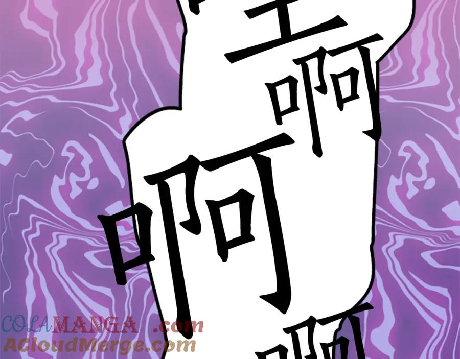 《犬系男子恋爱中》第127话 小千的生日（3） 第34页