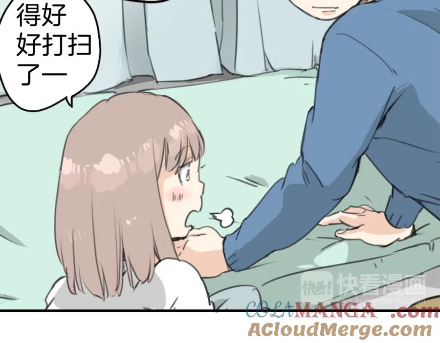 《犬系男子恋爱中》第127话 小千的生日（3） 第70页