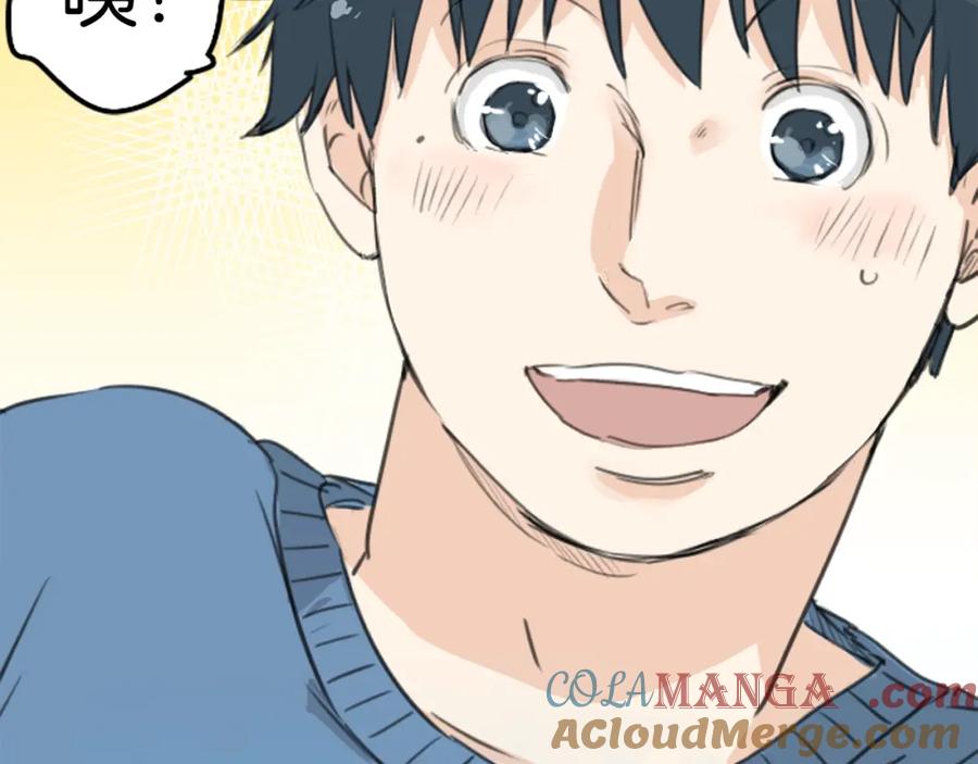 《犬系男子恋爱中》第128话 小千的生日（4） 第16页