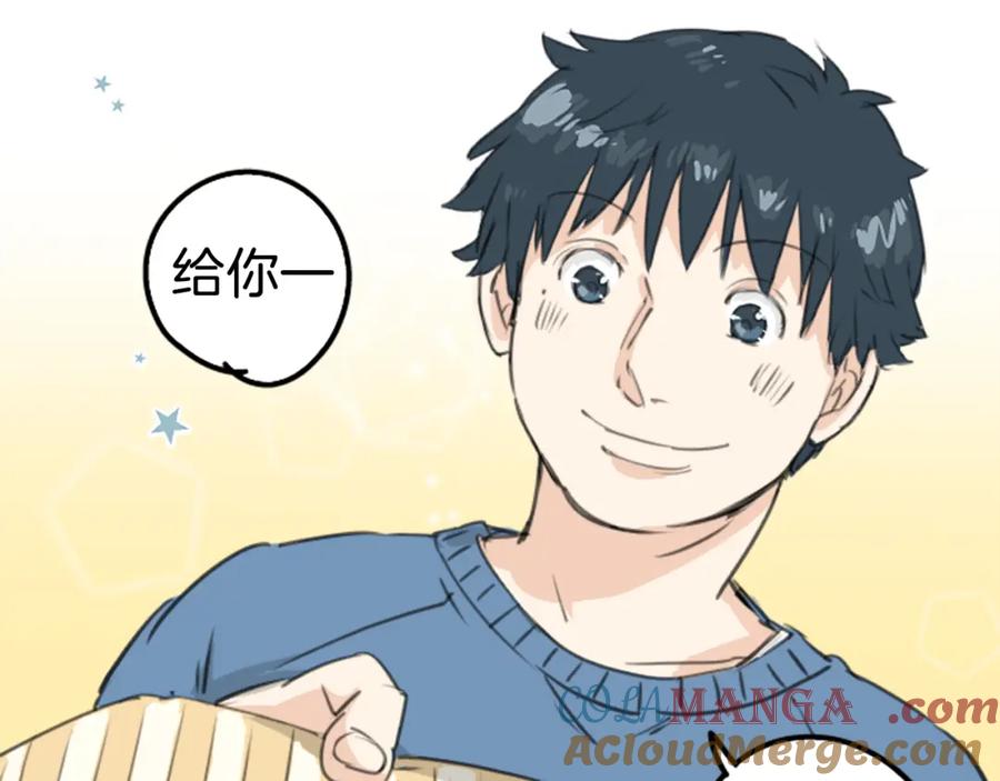 《犬系男子恋爱中》第128话 小千的生日（4） 第58页