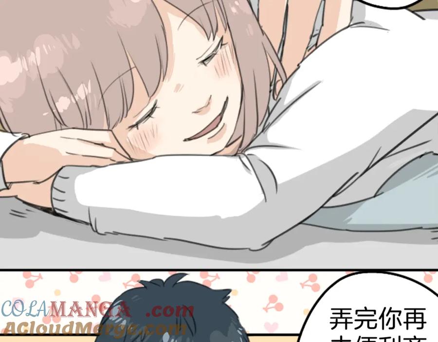 《犬系男子恋爱中》第128话 小千的生日（4） 第25页