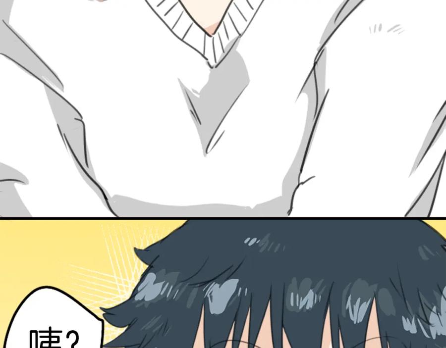《犬系男子恋爱中》第128话 小千的生日（4） 第15页