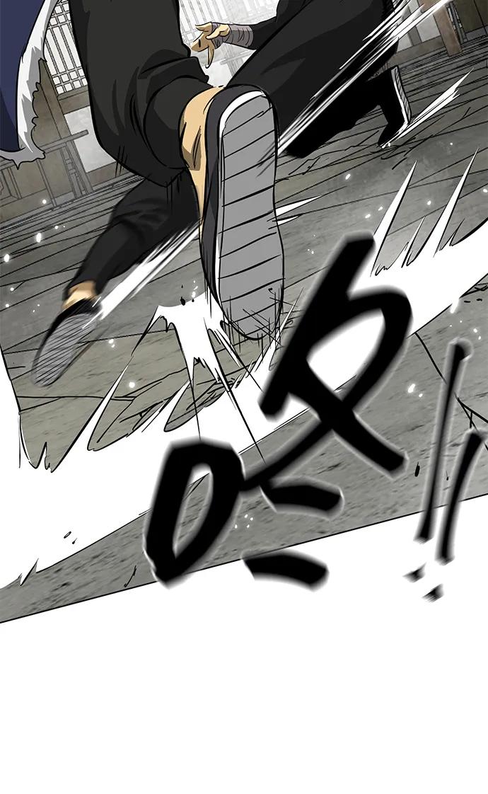 《无限升级in武林》[第129话] 那个家伙 第130页