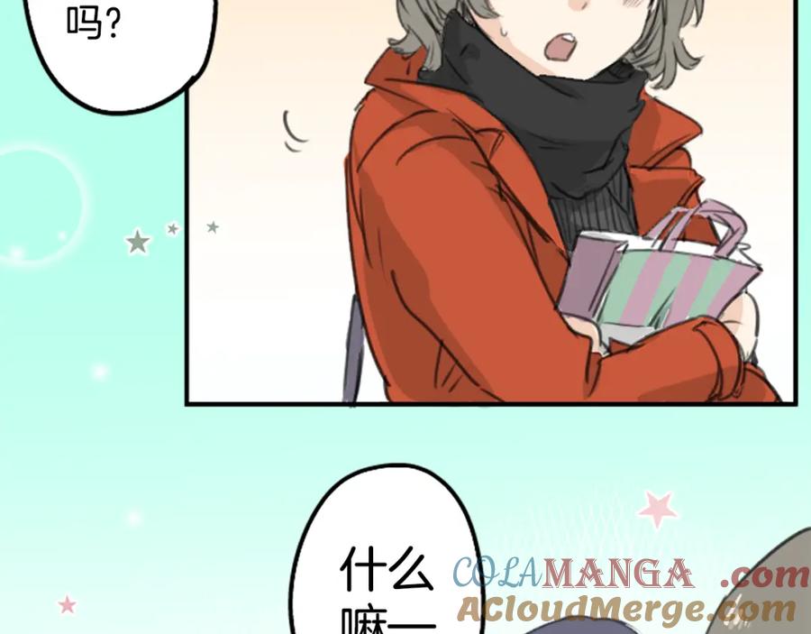 《犬系男子恋爱中》第129话 长月与情人节（1） 第25页