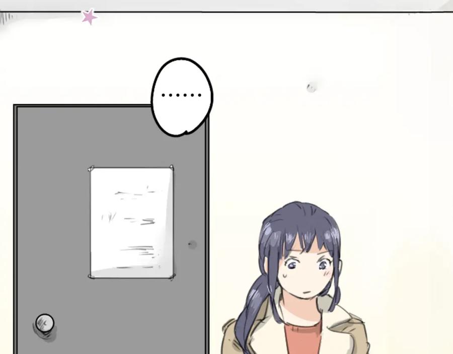 《犬系男子恋爱中》第130话 长月与情人节（2） 第48页